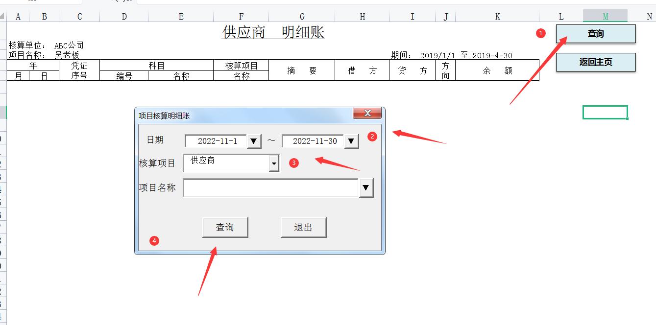 不用做账的财务管理软件,最新财务记账系统