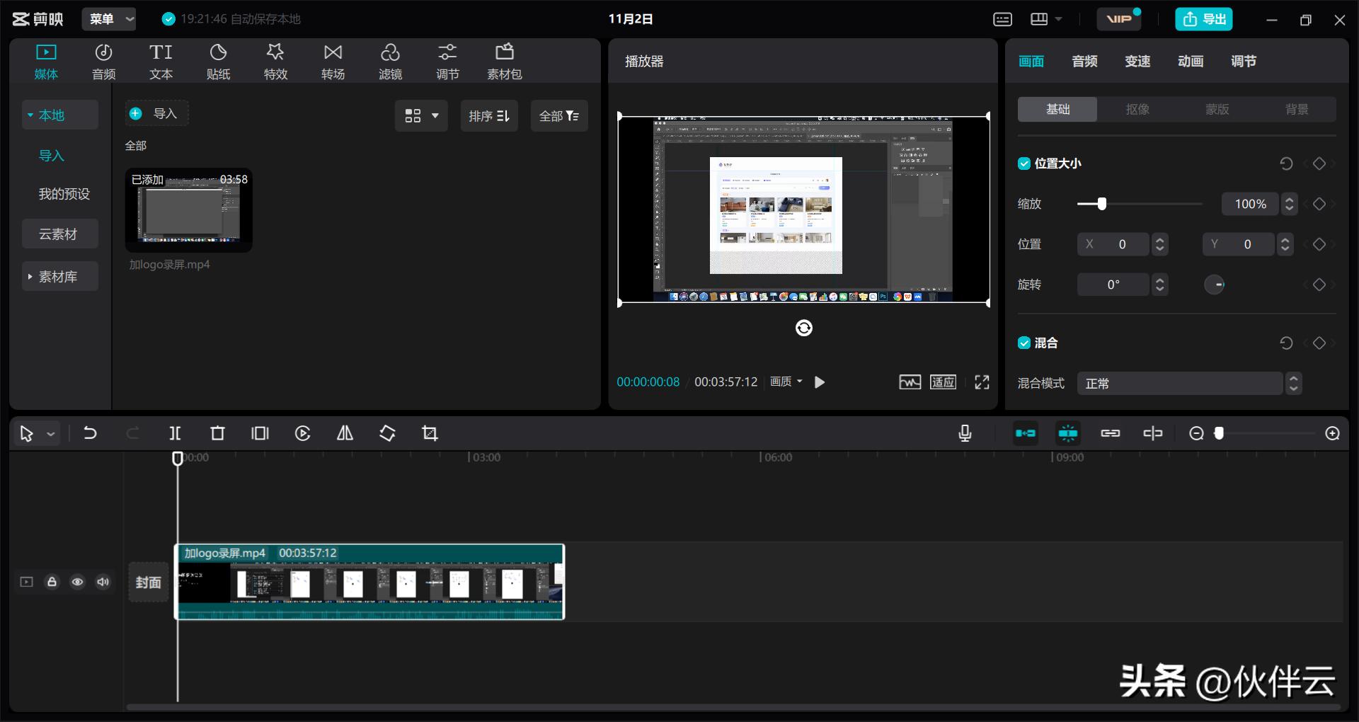 windows7装机必备软件,电脑装机必备的十大软件