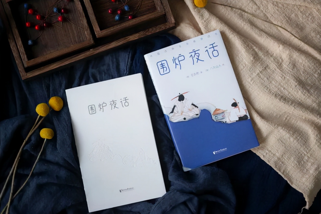 王永彬围炉夜话经典语录,王永彬围炉夜话名言