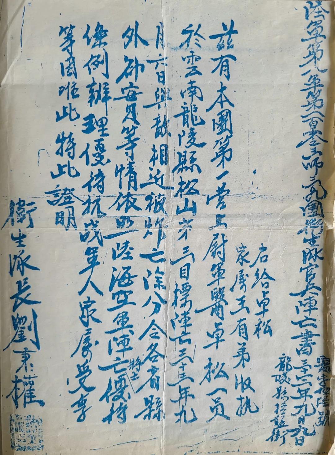 抗日黄埔军校分校,黄埔军校第一批学生抗日