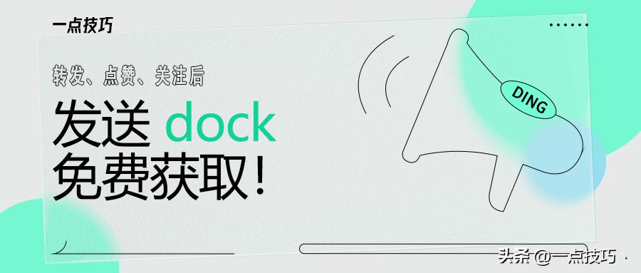 怎么让win11有免费dock栏,windows11怎么弄dock栏