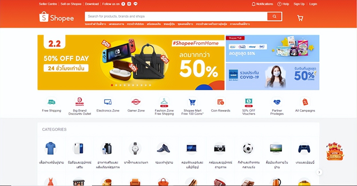 2022跨境电商趋势,2022跨境电商平台