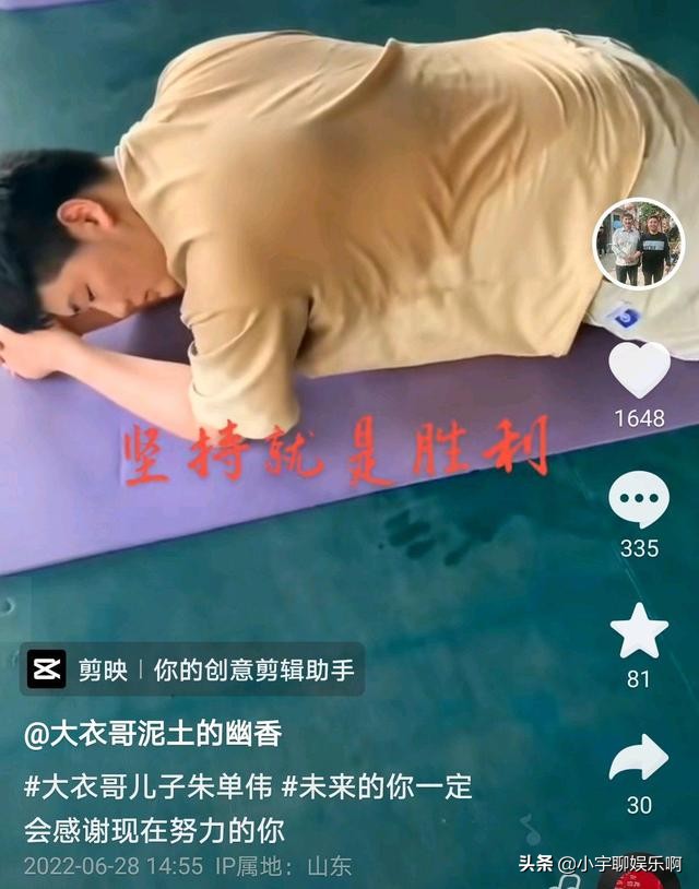 朱单伟为了女友太拼了，减肥时被汗水浸湿衣服，还是小女友有力量