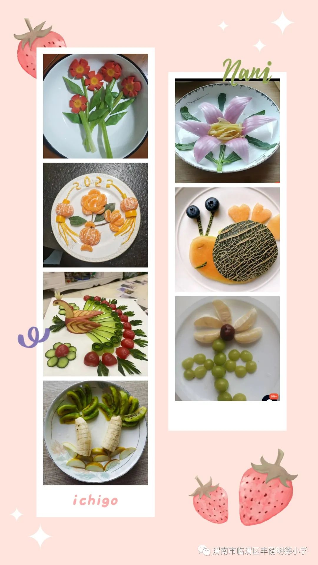 以艺抗疫与美同行优秀作品展,以艺抗疫与美同行绘画