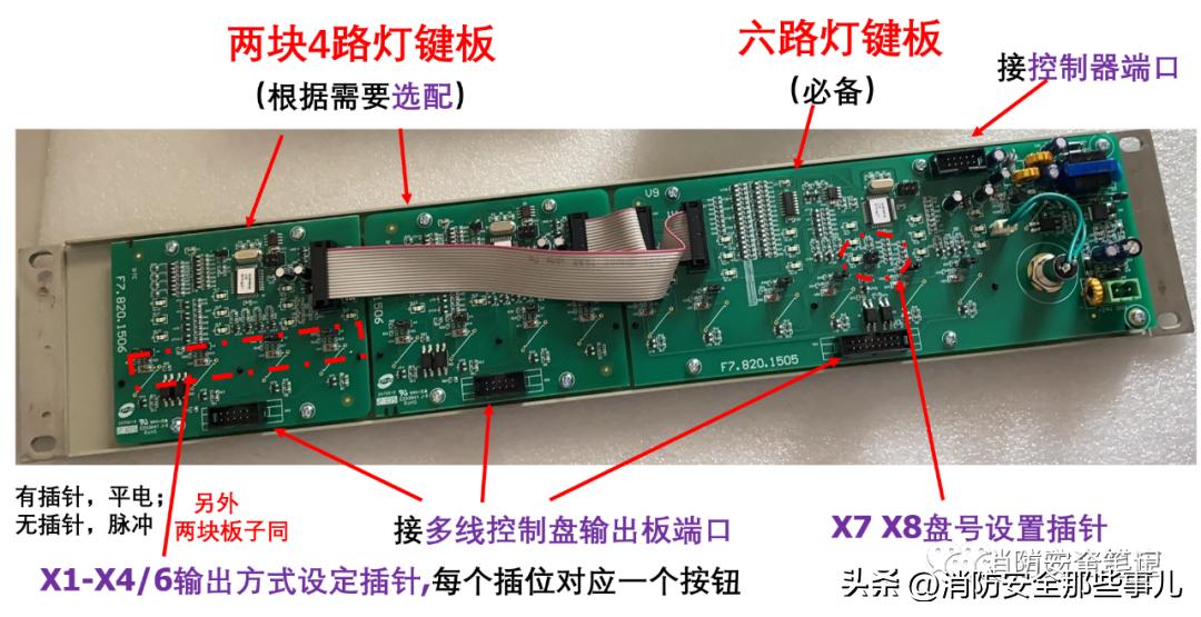 多线盘控制原理图,多线终端器原理