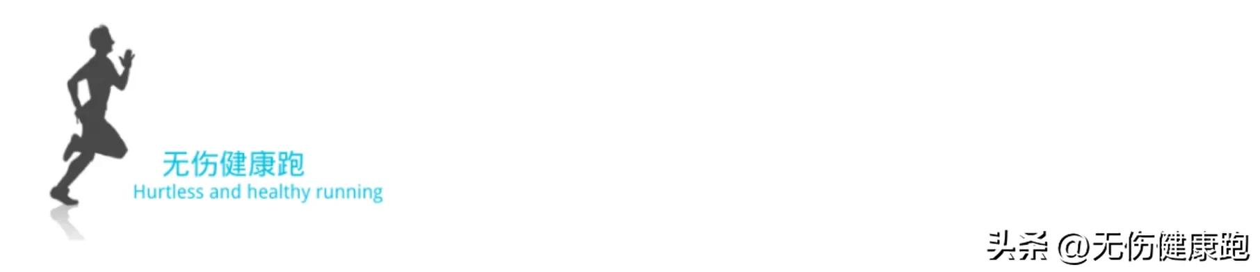 跑步打卡天数,每周最佳跑步时长