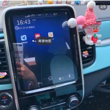 奇瑞小蚂蚁导航在哪里,奇瑞小蚂蚁屏幕导航安装