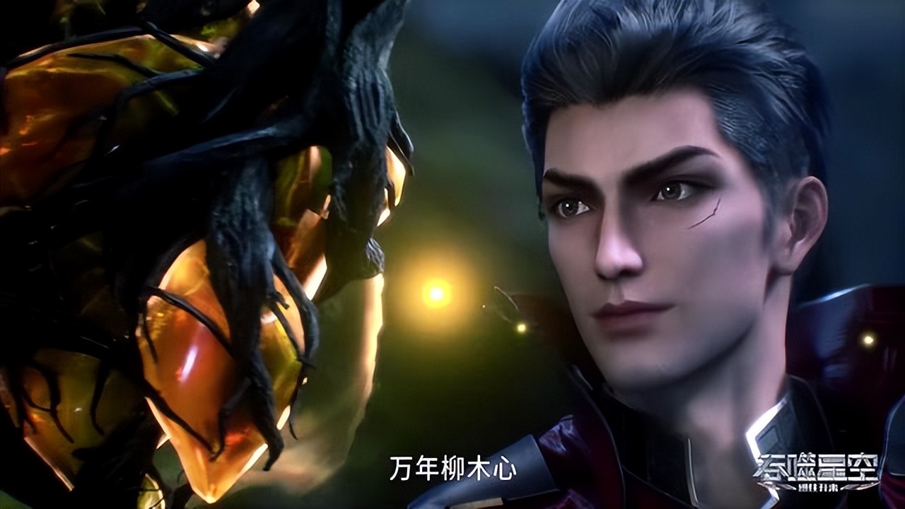 吞噬星空罗峰柳木心,吞噬星空罗峰吃了万年柳树心吗