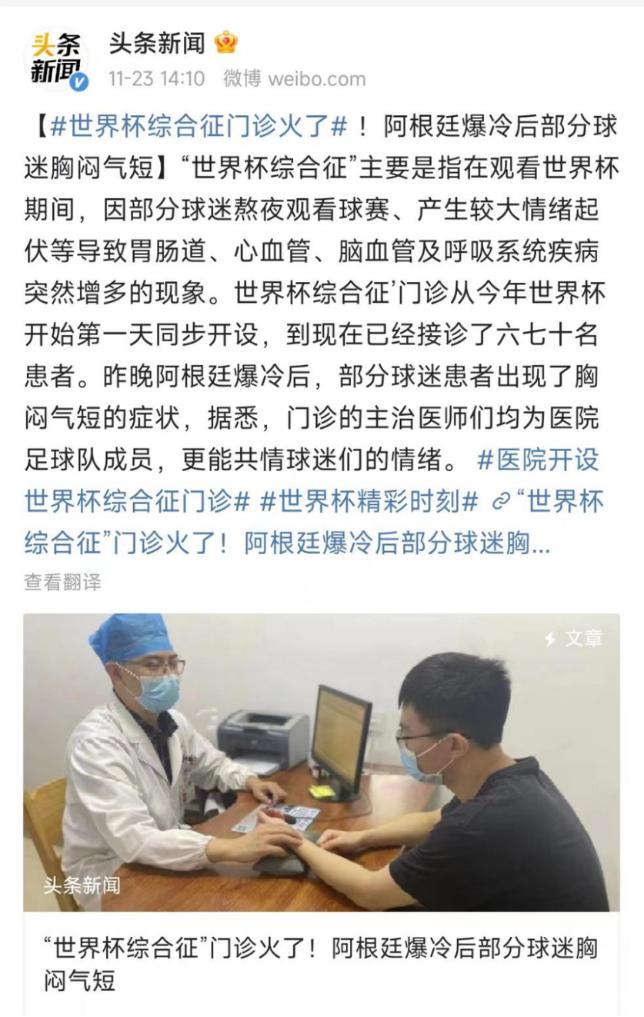 足球运动员提供食物,足球运动员饮食表