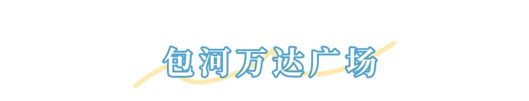鍚堣偉娣卞鎵撳崱娓哥帺,鍚堣偉涓夋渤鍙ら晣澶滆壊