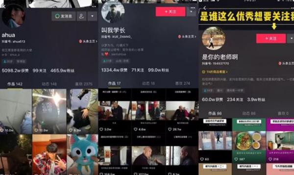 自媒体与ai变装视频怎么剪，为自媒体做自媒体