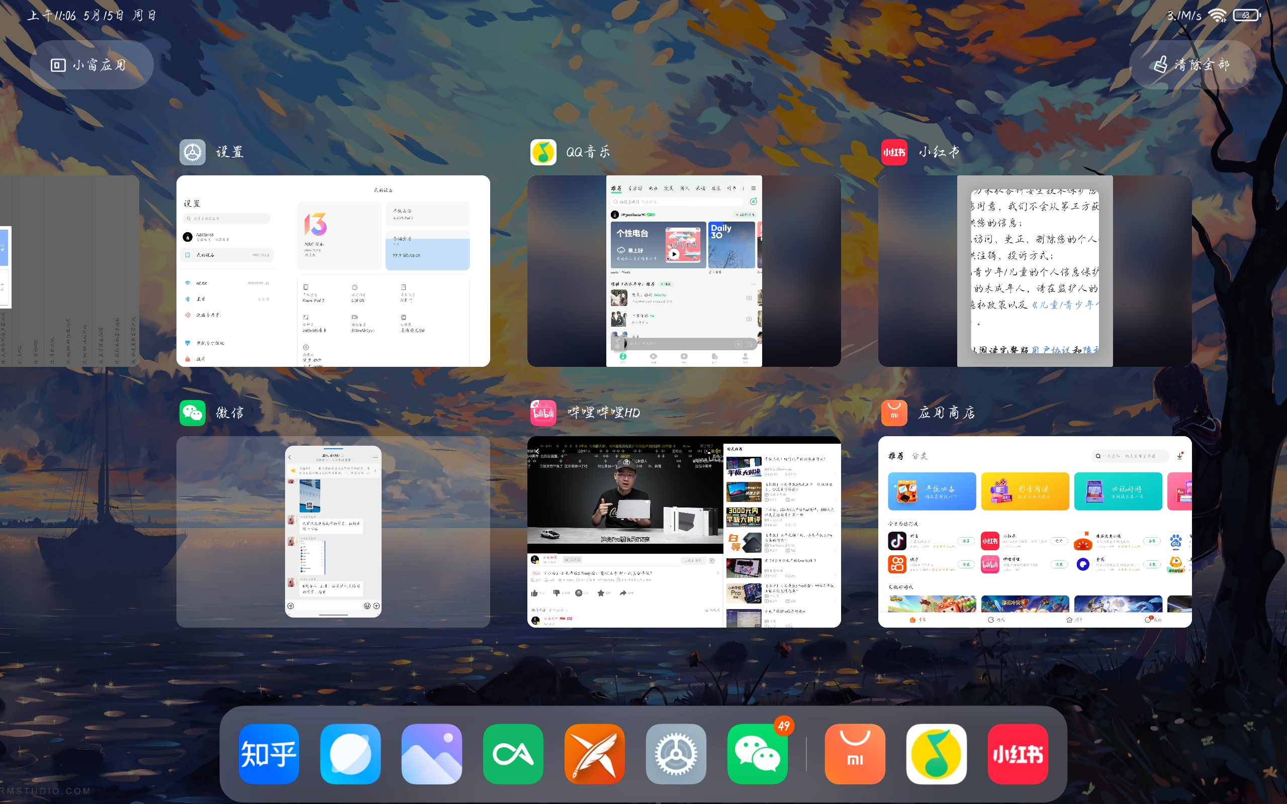 小米平板5测评有没有90帧,小米平板5刷win11