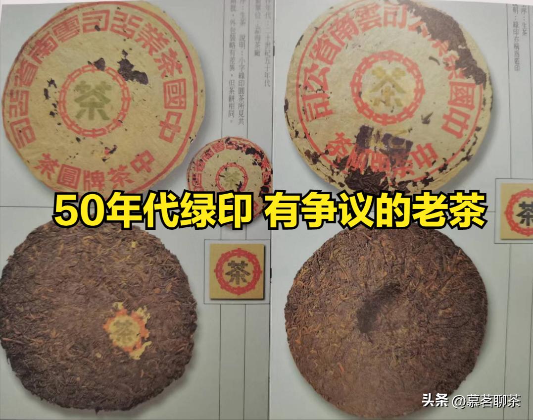 从包装怎么看普洱茶的好坏,普洱茶最常见的包装是什么