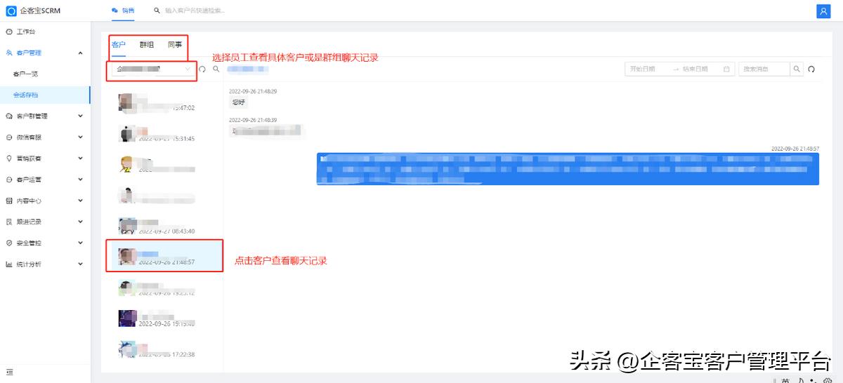 微信好友删除后还能收到消息吗,删掉企业微信消息会没了吗