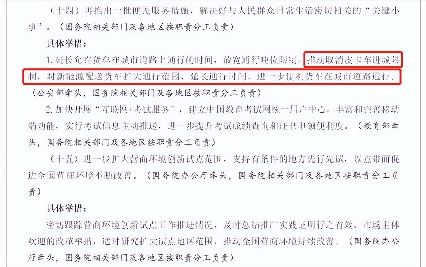 长城炮皮卡发展前景,长城炮进军皮卡市场