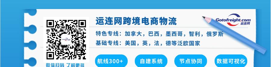 美国减免110项产品关税清单,美国跨境小包裹免税