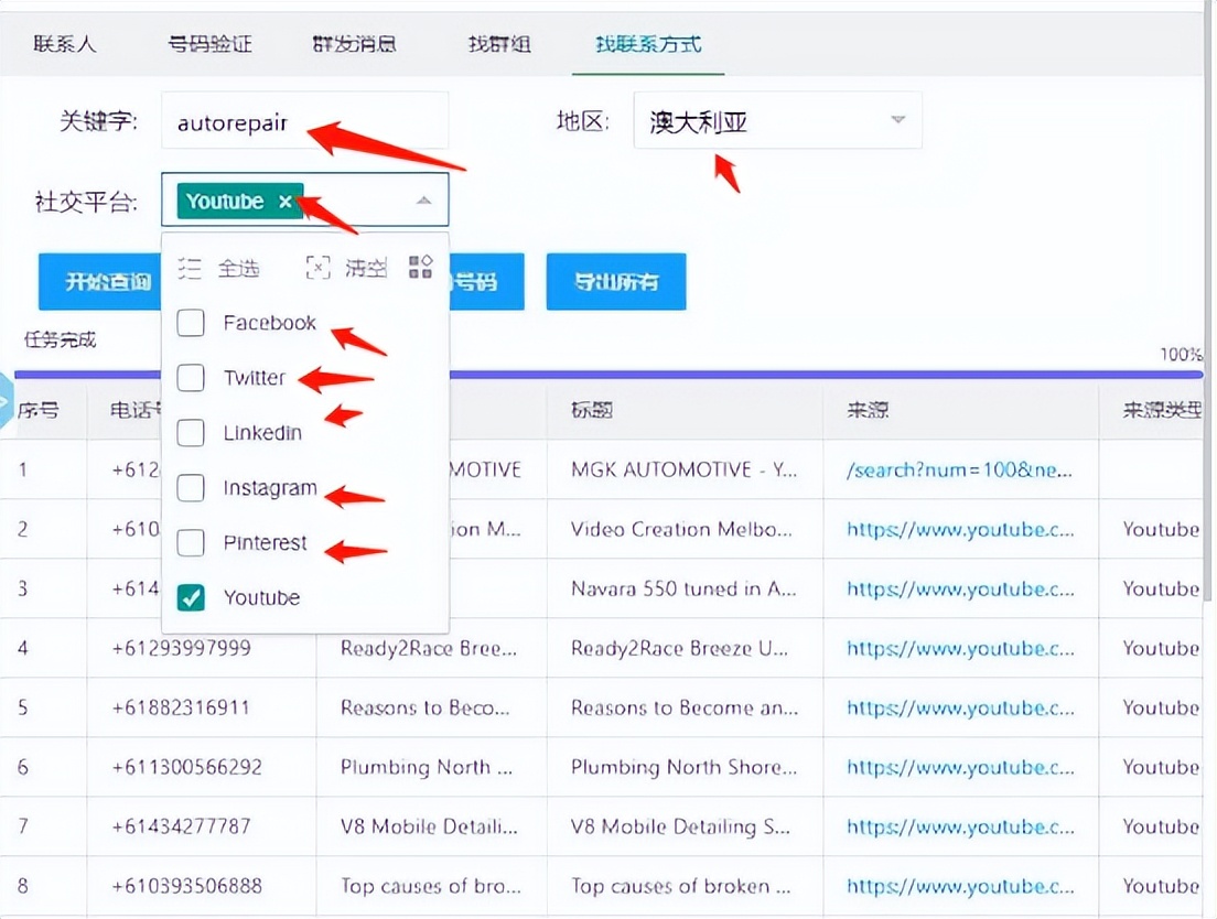 WhatsApp申请解封后多久能开通,whatsapp如何养号及避免被封号