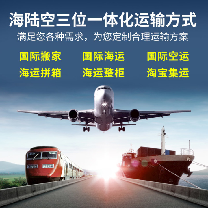 海淘转运清关要收费吗,海淘为什么这么慢