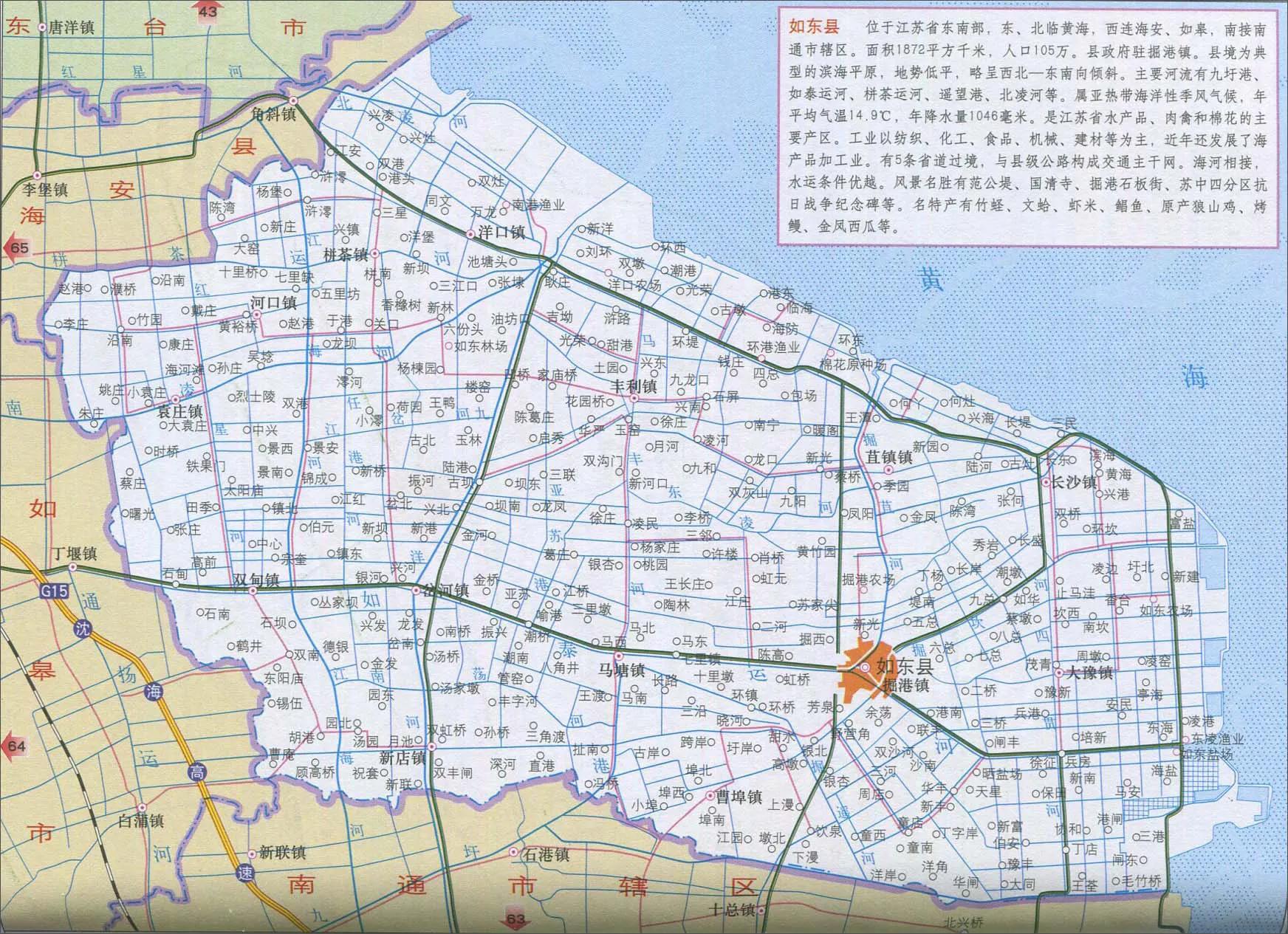 福如东海长流水源源不断,福如东海紫气东来什么意思