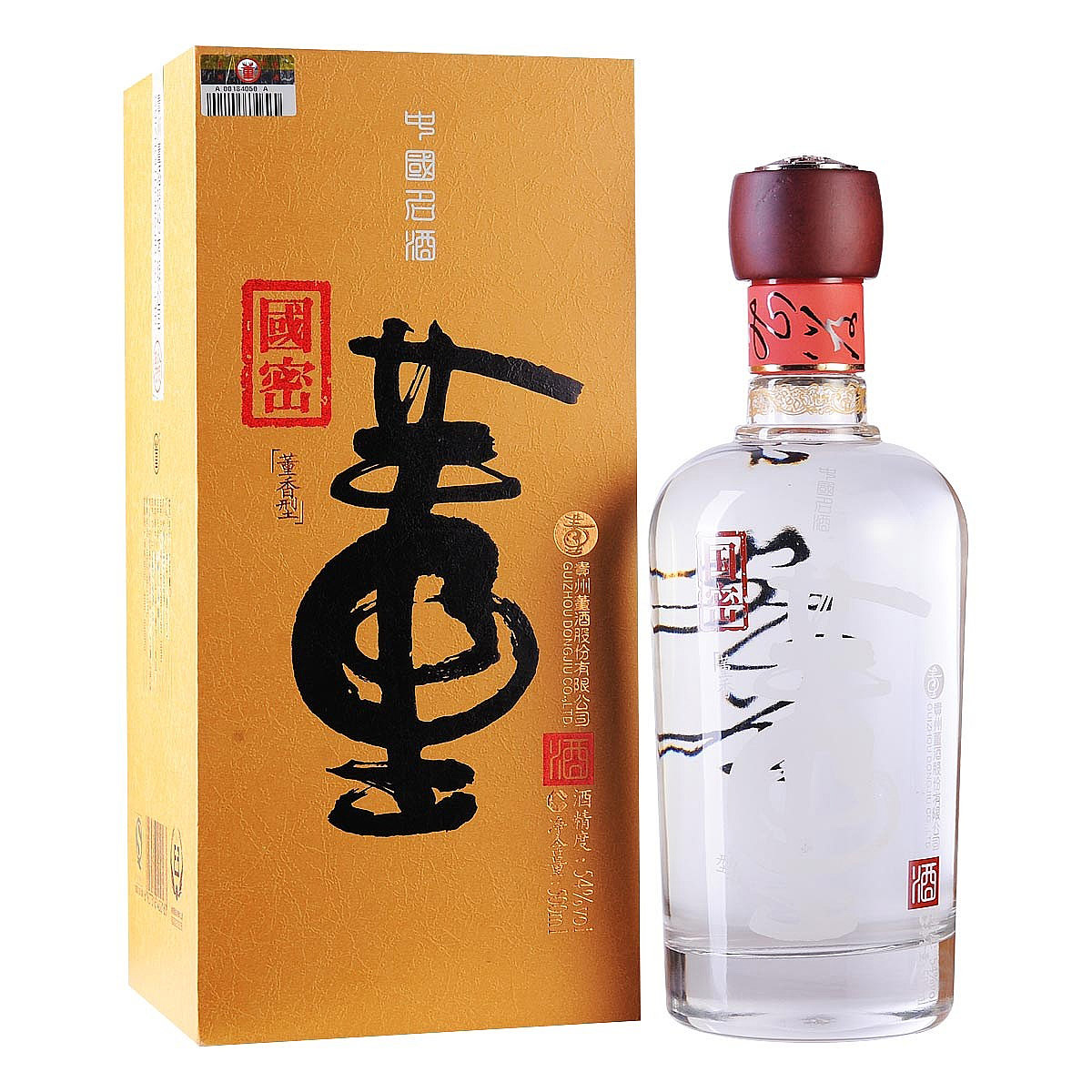 中国酱香十大名酒最新排名,河南十大名酒排行榜前十名