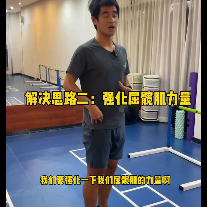 跑步大腿外侧疼要休息多久,跑步大腿内根部疼痛如何康复