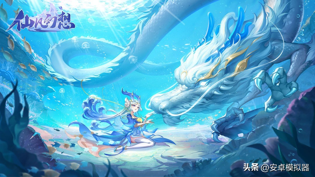 仙凡幻想用什么模拟器,电脑上怎么玩仙凡幻想