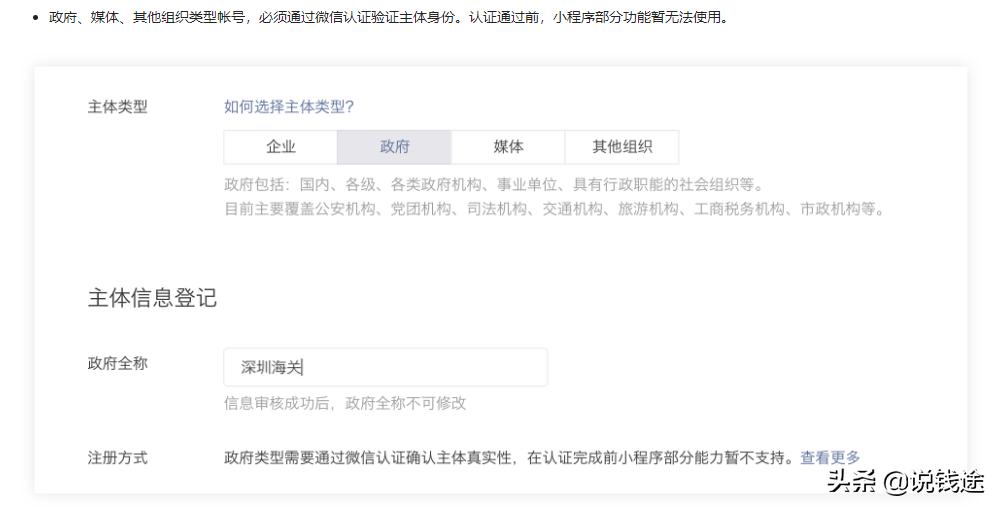 微信公众号的思路,微信公众号运营和商业模式