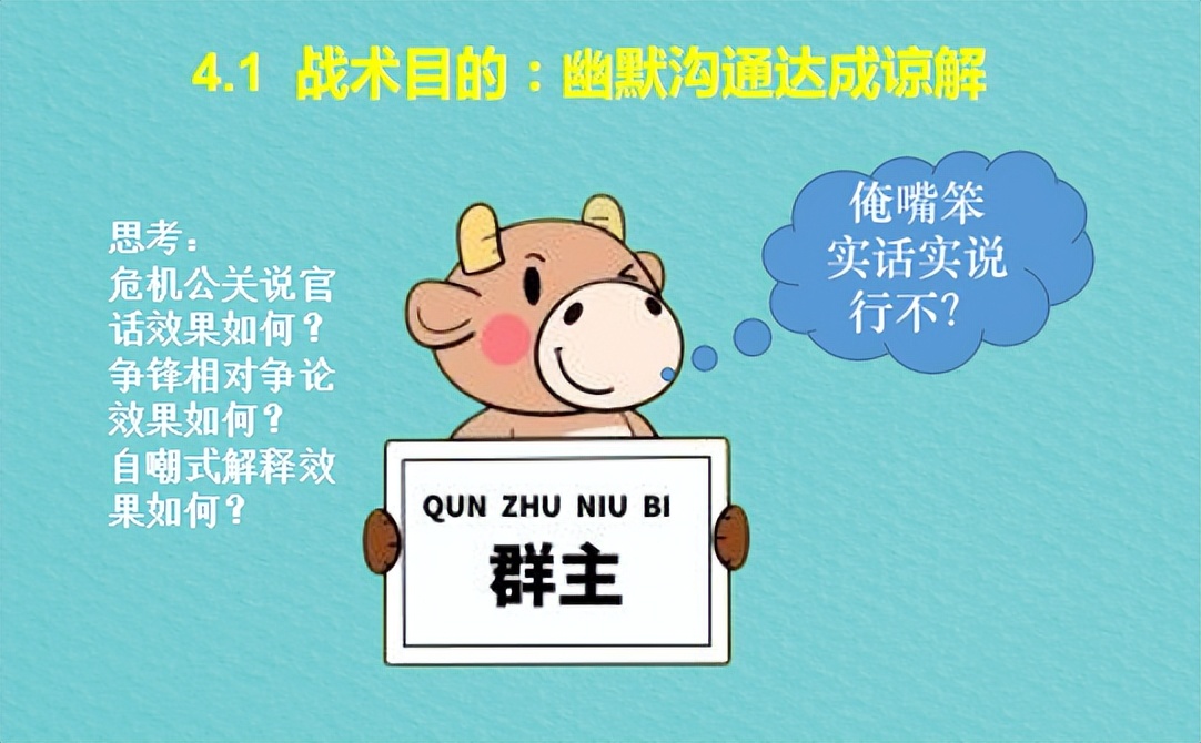 王伟设：光瓶酒市场的七套实战战术及推演