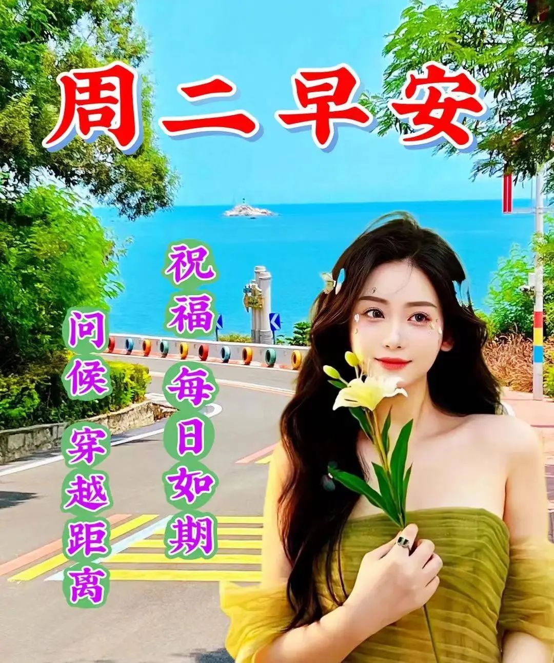 早安心语温馨句子正能量励志图片,新的开始早安励志语录正能量图片