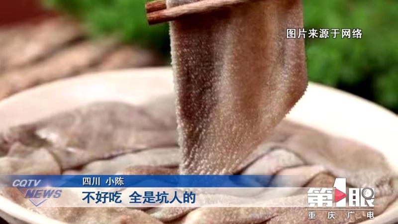 出租车司机推荐的重庆火锅被坑,重庆火锅和出租车曝光后续