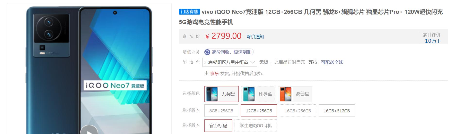 目前高考结束后应该买什么手机,高考完后学生应该买什么样的手机
