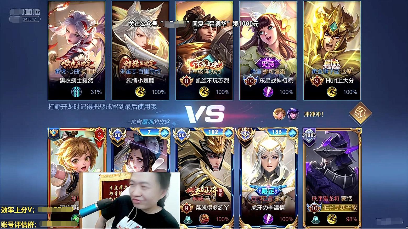 耀扬和德华pk直播,德华耀扬对战