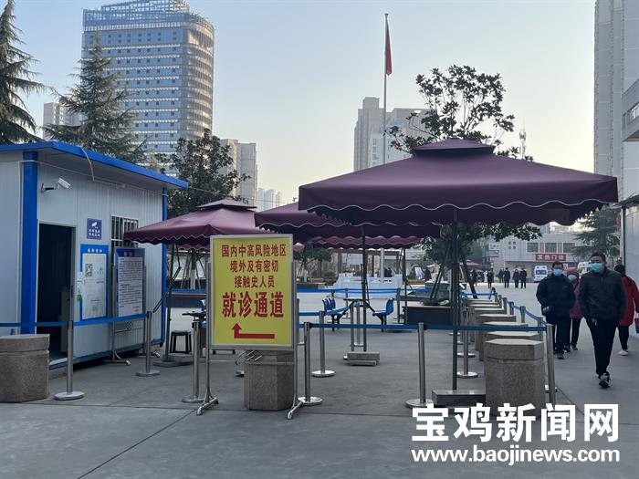 宝鸡市中心医院疫情防疫,宝鸡市疫情期间就医规定