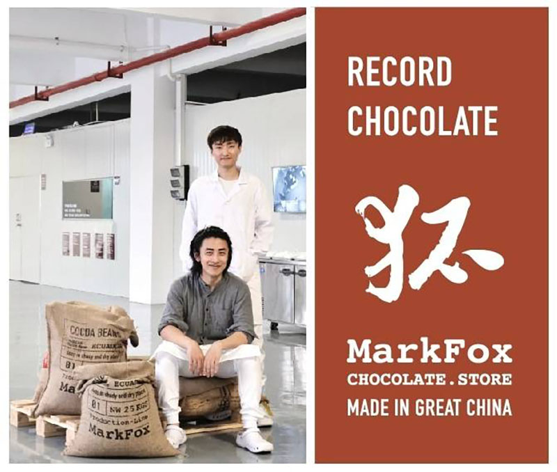 中国巧克力林雨,可可狐巧克力创始人林雨