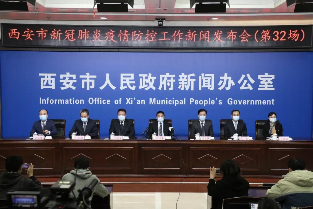 西安新增确诊病例分布,西安17日新增确诊病例数在哪个区