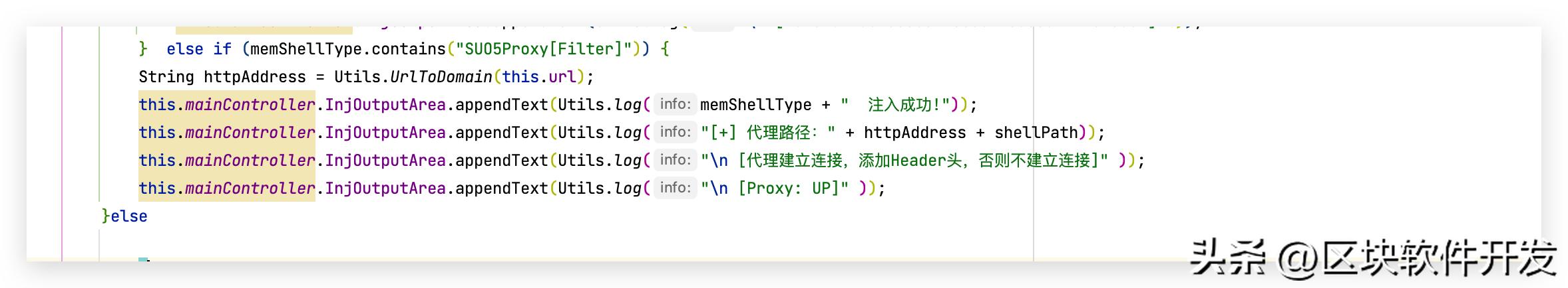 ShiroAttack2：内存马-SUO5正向代理