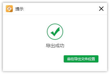 ogg格式转mp3格式后歌曲放一半,mp3格式歌曲怎么转为ogg格式