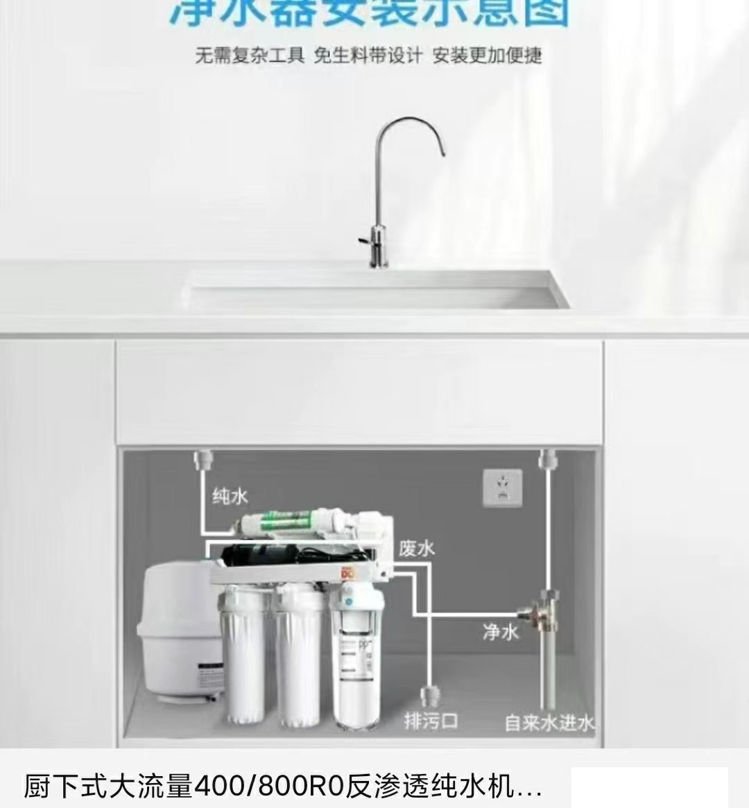 净水器滤芯如何选购,怎样选购直饮净水器