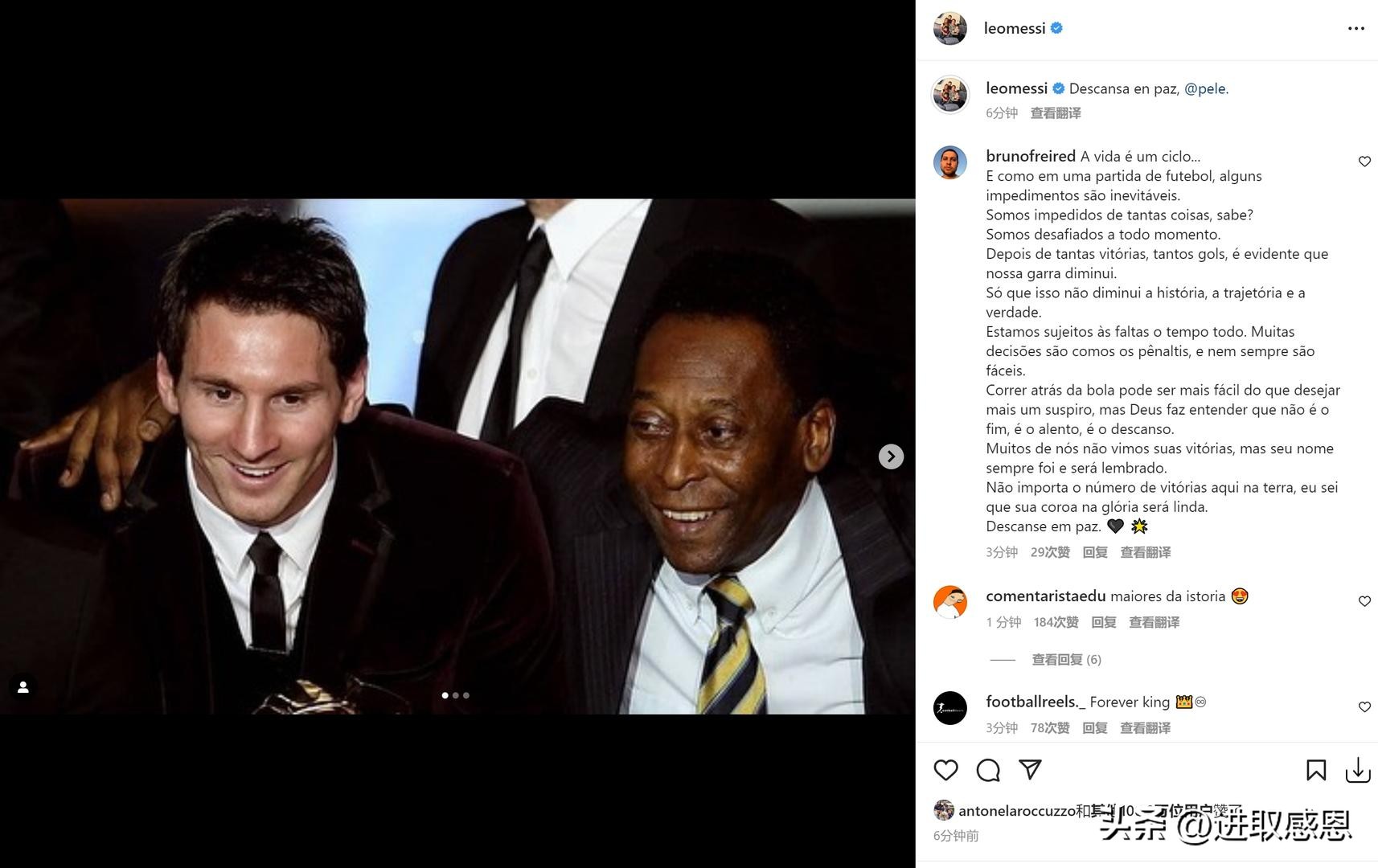 贝利球王传奇完整版,贝利球王的传奇一生