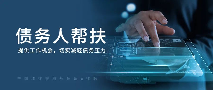 债务人逾期后的几点处理建议,债务人逾期了如何处理