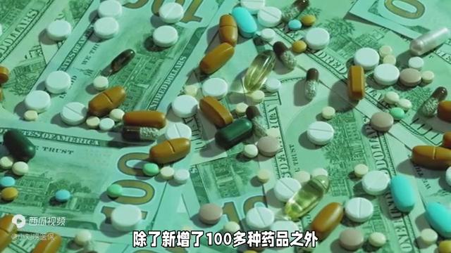 癌症病人补贴新政策,癌症晚期医保政策