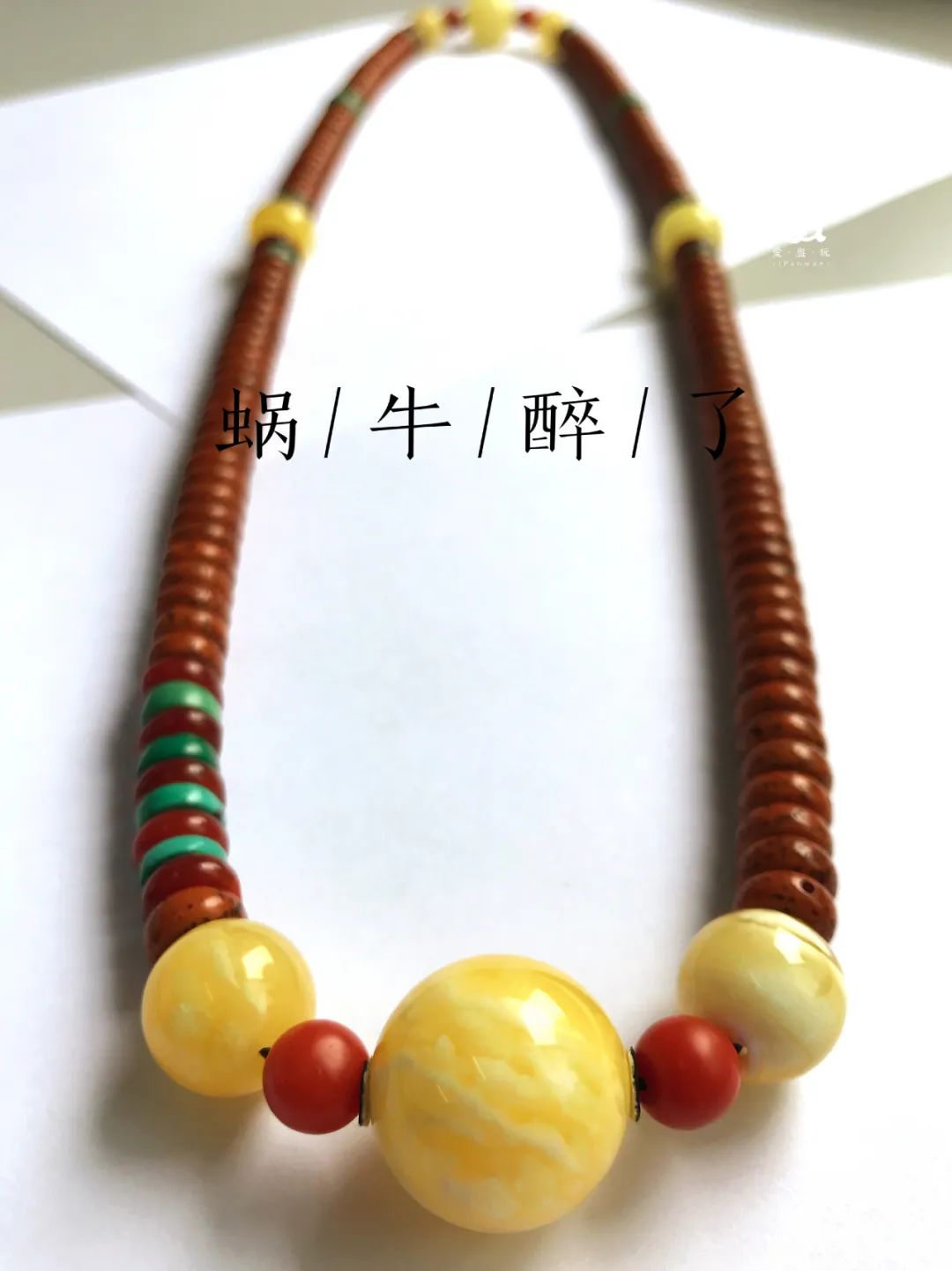 小钱儿办大事！手串上的这个小玩意儿，可以整起来了！