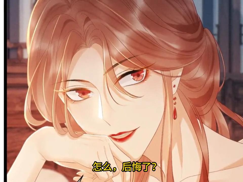 《病娇皇帝的365式*绑捆**play》：这个皇帝竟然想立一个太监