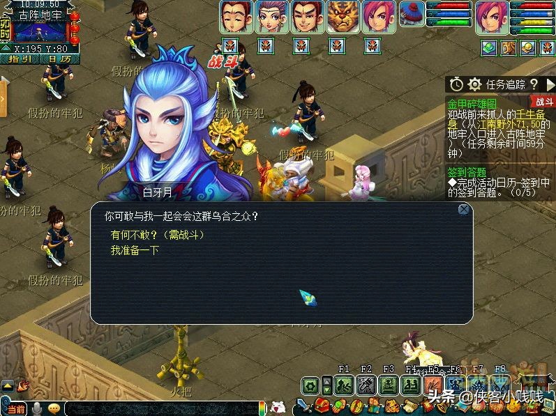 梦幻西游神器重铸黄金甲隐藏任务,梦幻西游法宝合金甲