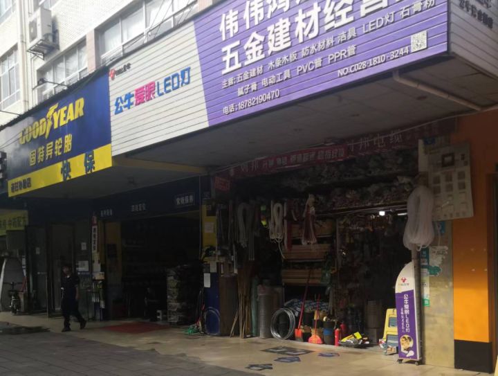 亮剑“可视”“有感”腐败和作风问题|靶向纠治城市铺面越门违规占道经营问题！