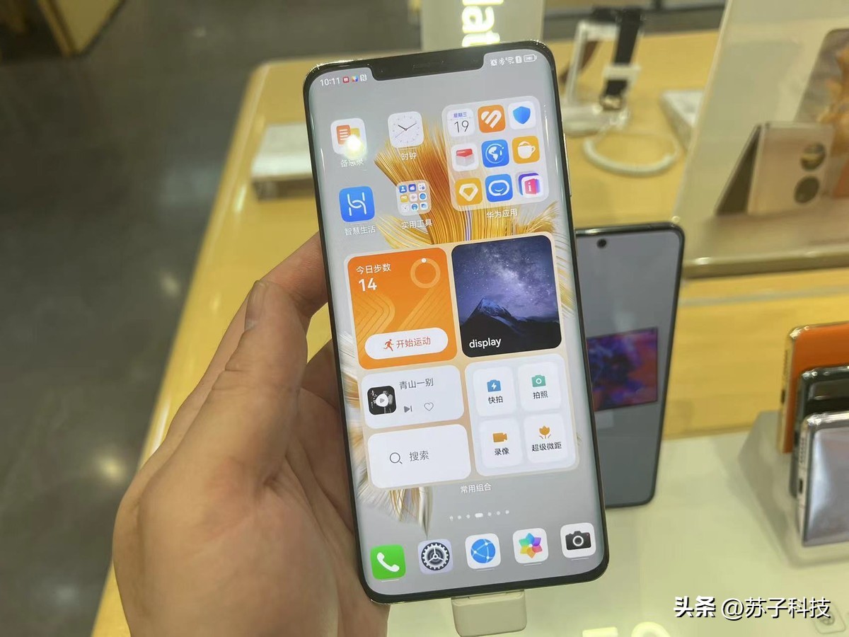 华为mate50pro降价值得入手吗,华为手机mate50pro为什么不跌价