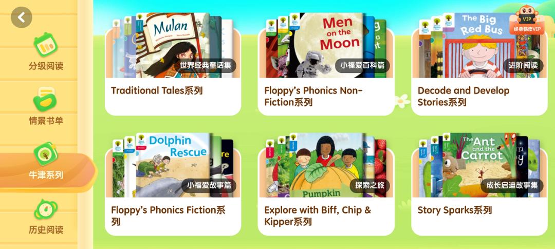 您已关注没药花园满1年，诚邀您领取一套童书（包邮）