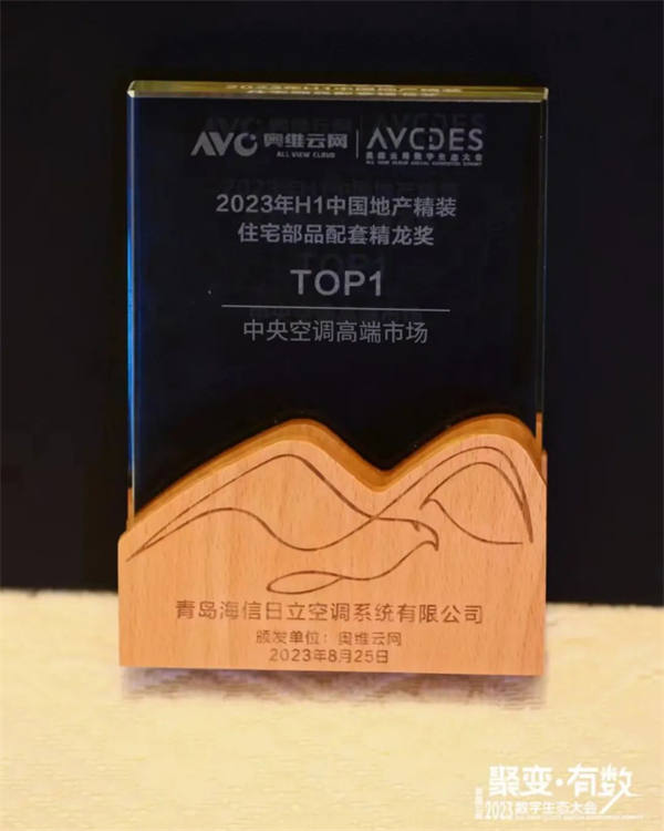 日立家用中央空调哪个型号最高端,日立中央空调精装修