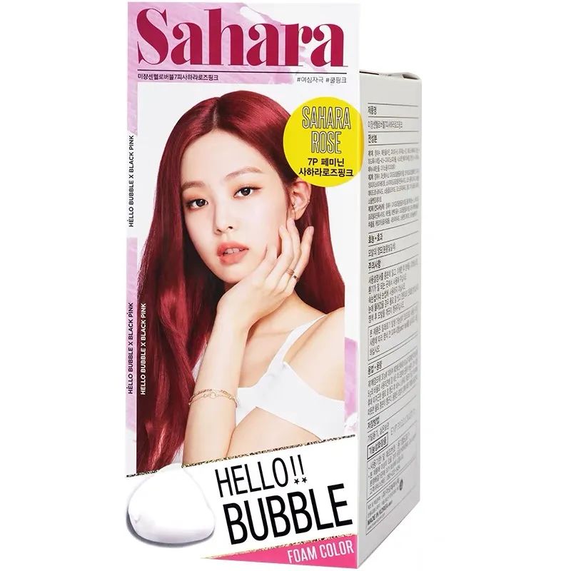 别再染挂耳染了，今年流行的“巴黎画染”太好看了