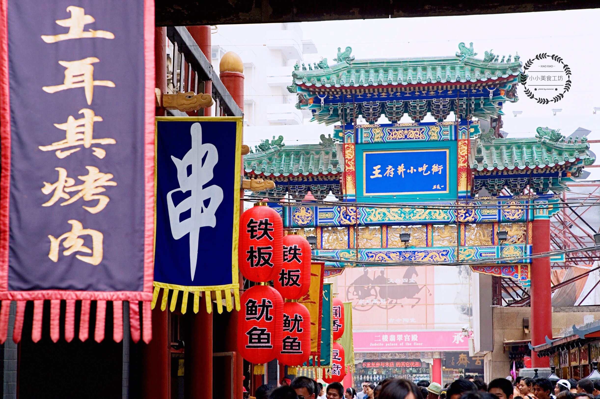 八条臭名远扬的美食街,国内坑人的十条美食街